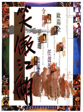 《妻子的妹妹》